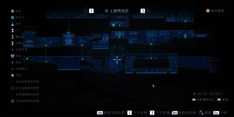 上层统治区全探索地图一