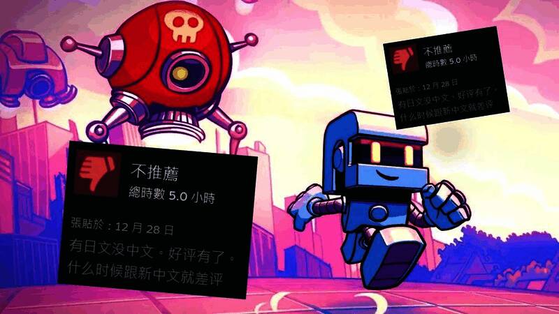 独立游戏相关配图1