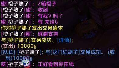 陈先生橙子销售相关场景图片