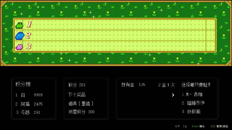 《琥珀末日》游戏截图1