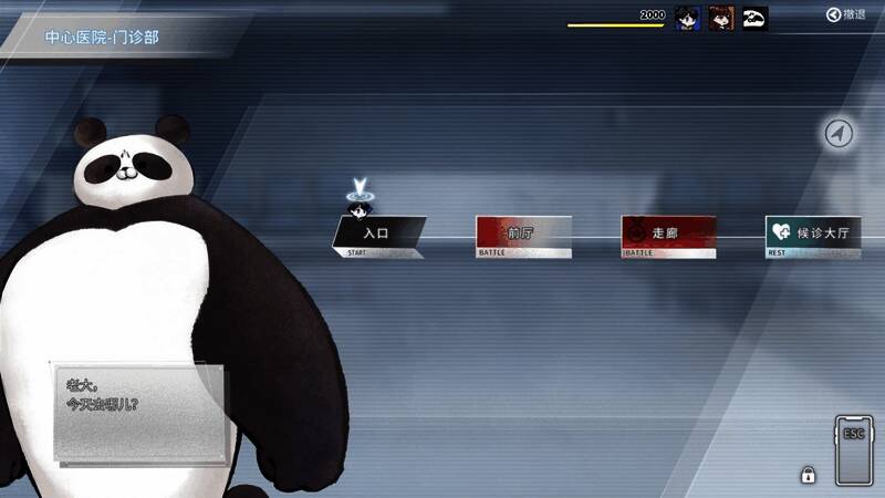 《琥珀末日》游戏截图2