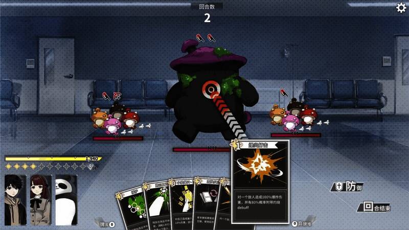 《琥珀末日》游戏截图7