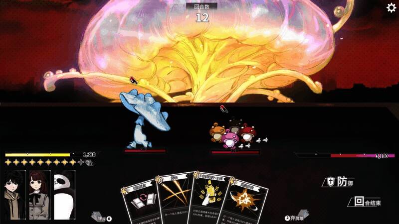 《琥珀末日》游戏截图8