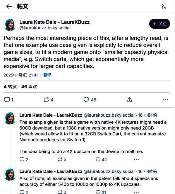 Laura Kate Dale关于新专利的观点