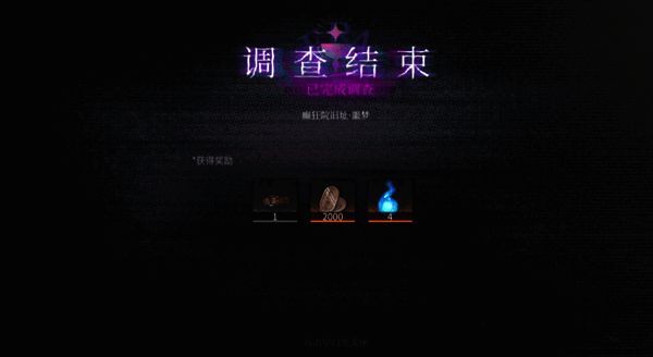 神隐之子商店界面