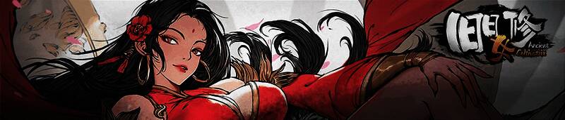 《旧日女修》游戏宣传图2