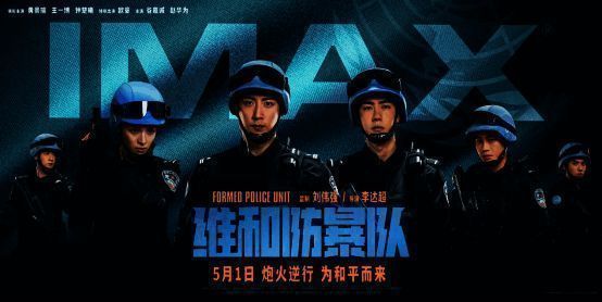 中国维和警察相关画面