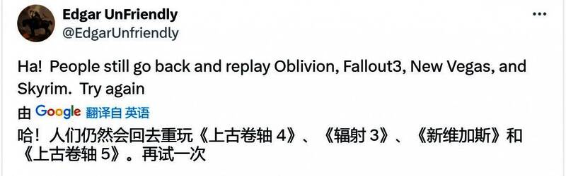 玩家不满相关配图3