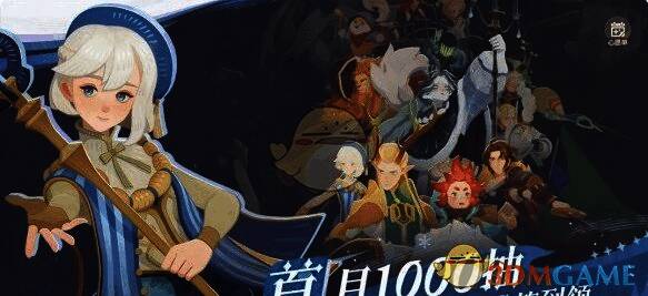 剑与远征抽卡界面