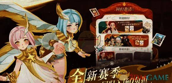 剑与远征游戏界面