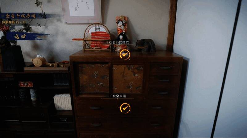 《极道游龙：遗忘的心跳》游戏截图2