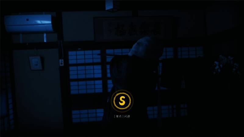 《极道游龙：遗忘的心跳》游戏截图3