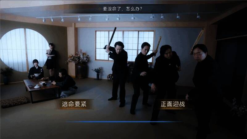 《极道游龙：遗忘的心跳》游戏截图4