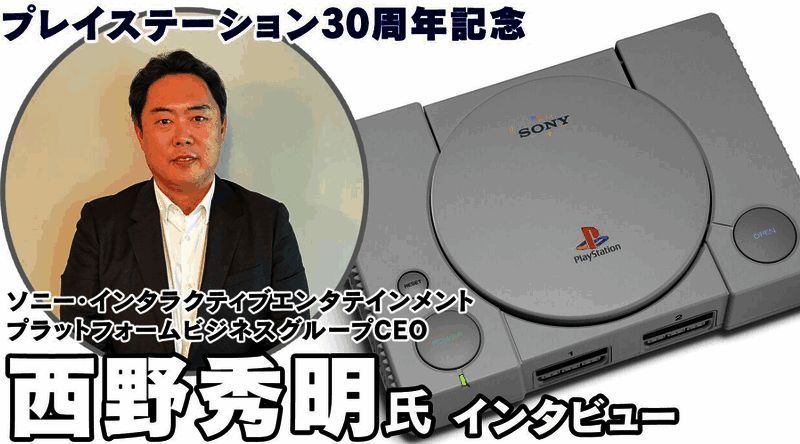 索尼互娱相关图片1