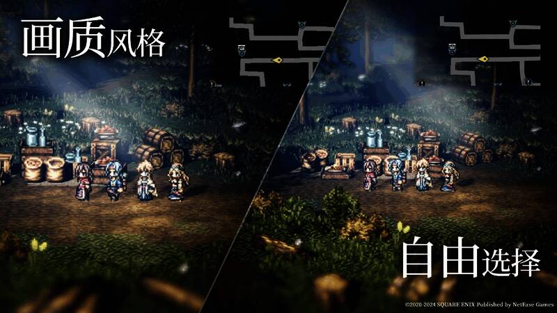 《歧路旅人：大陆的霸者》画面细节展示图