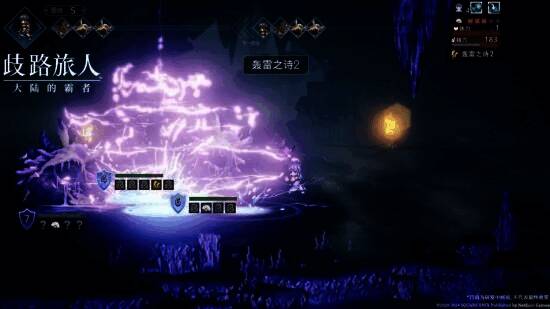 《歧路旅人：大陆的霸者》战斗策略分析图