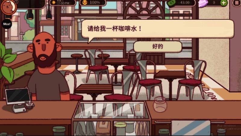 可口的咖啡相关配图2