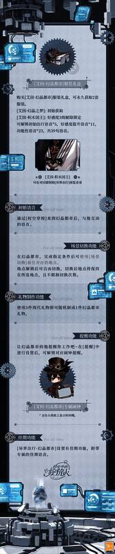 异界出行相关画面