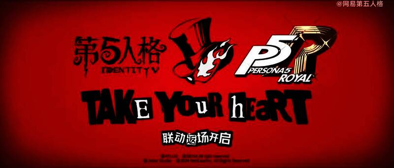 《第五人格》相关画面1