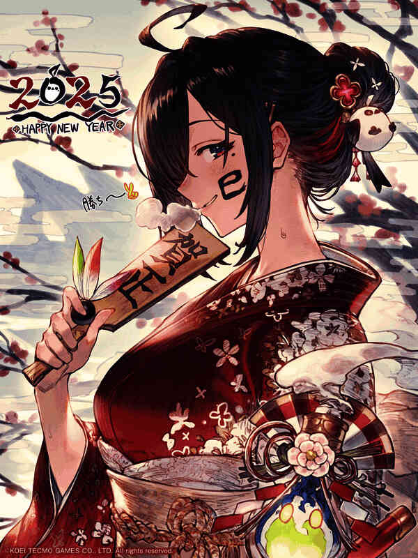 未明确厂商新年贺图3