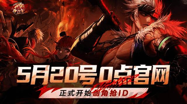 《DNF 手游》相关宣传图1