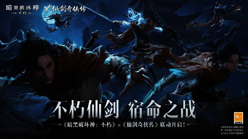 冒险者与小草妖共同战斗画面