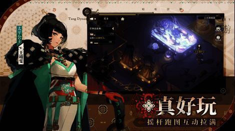 《少年西游记2》宣传图7