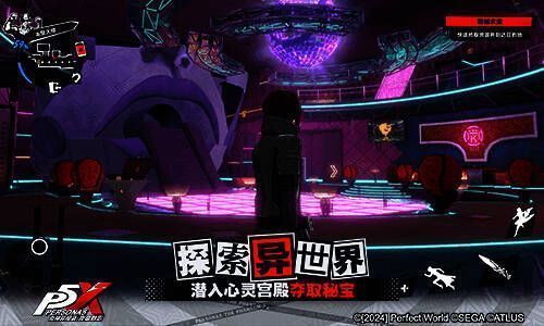 游戏中放学后的冒险画面