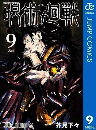 等身大夏油杰雕像外观图2