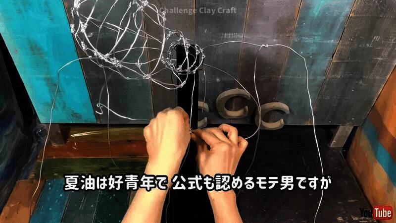 等身大夏油杰雕像外观图4