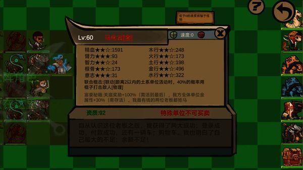 马化云角色形象