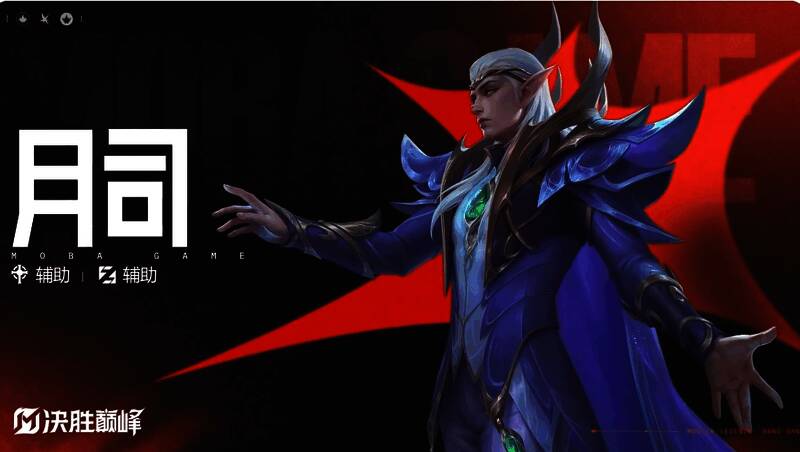 爱心宝贝安卓拉技能展示图片