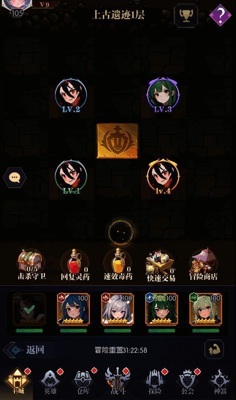 《黑暗荒野》上古遗迹相关图片2