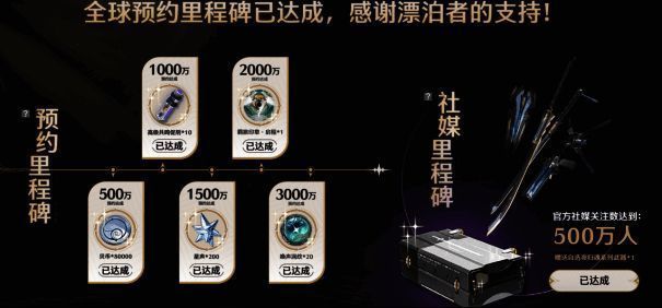 《鸣潮》游戏宣传图