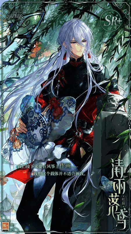 缱绻假日活动相关画面1