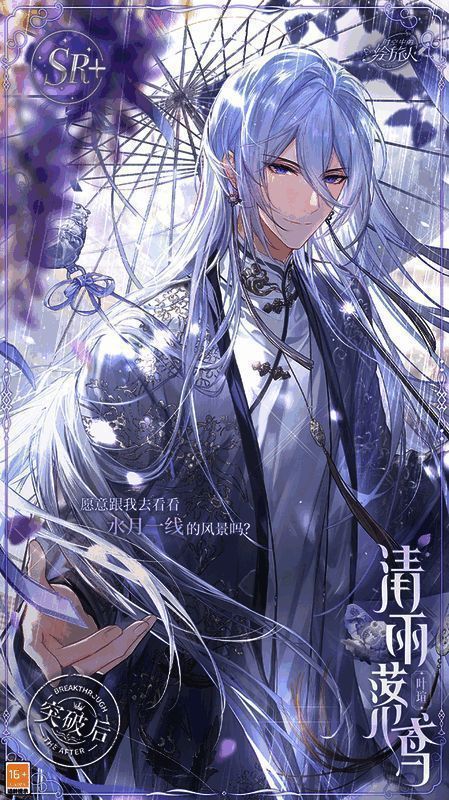 缱绻假日活动相关画面2