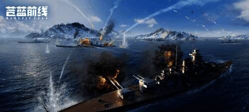 苍蓝前线游戏相关图片2