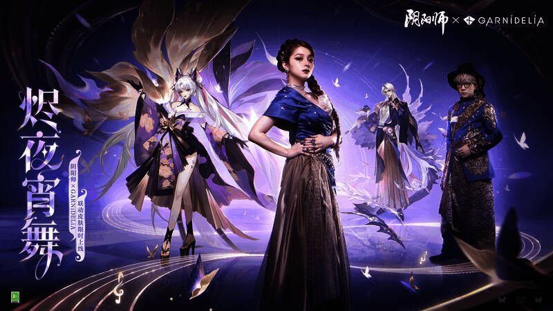 《阴阳师》与GARNiDELiA联动宣传图