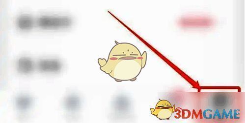 心遇APP点击我的菜单截图