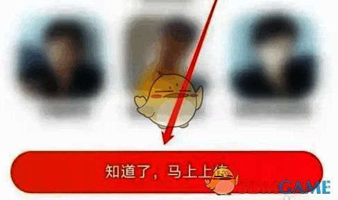 心遇APP点击上传按钮截图