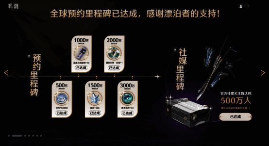 《鸣潮》游戏画面1