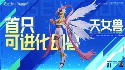 全民幻兽系统画面