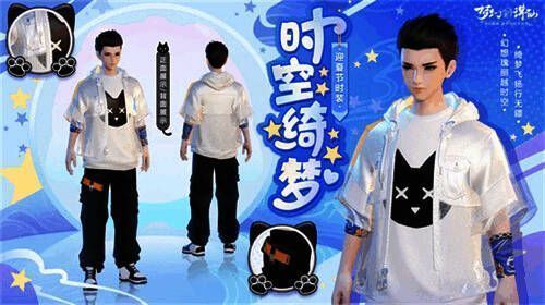 迎夏节现代化时装细节画面