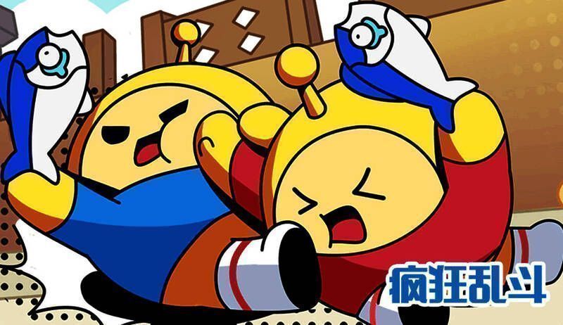 疯狂乱斗玩法画面