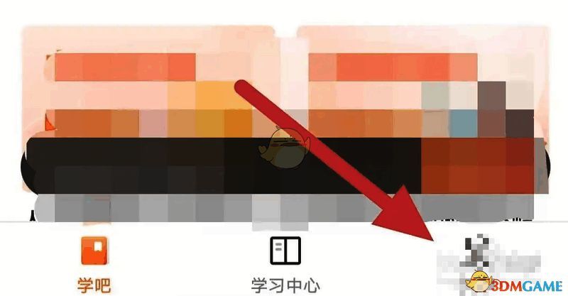 知鸟 app 点击【我的】界面图