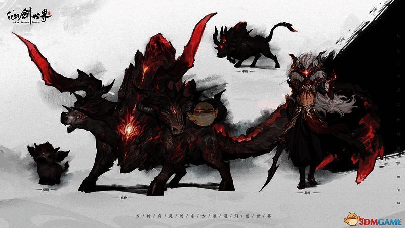 六界相关设定图片