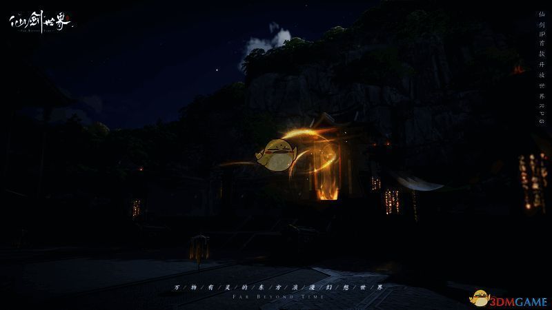 九泉相关设定图片