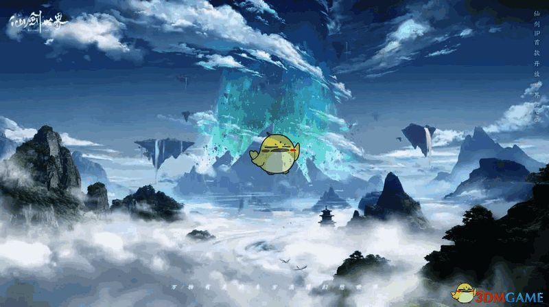 神树相关设定图片