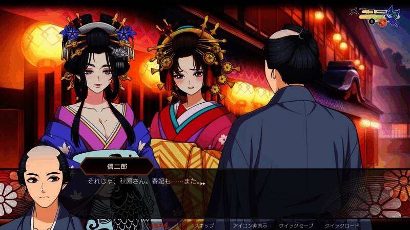 《轮回遊郭: Ghost Traveler》游戏特色展示图1