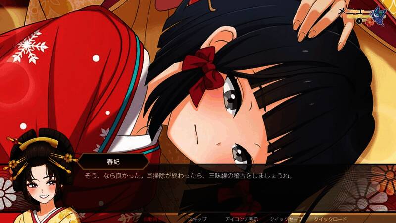 《轮回遊郭: Ghost Traveler》游戏特色展示图2